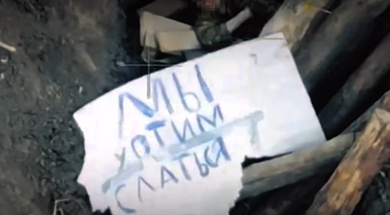 Уникальная операция в Харьковской области: украинские дроны и роботы взяли россиян в плен