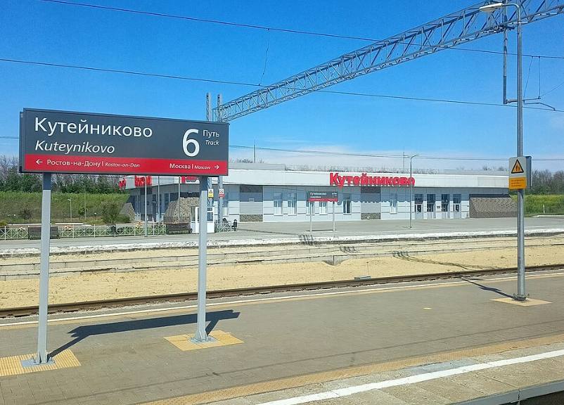 В России атакована тягловая станция: 26 поездов задерживаются на несколько часов